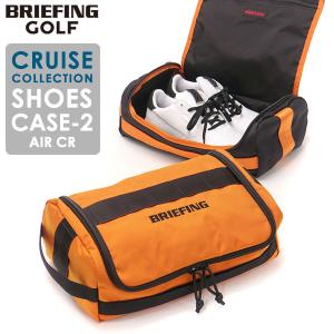 最大30%☆8/5限定 日本正規品 ブリーフィング ゴルフ シューズケース