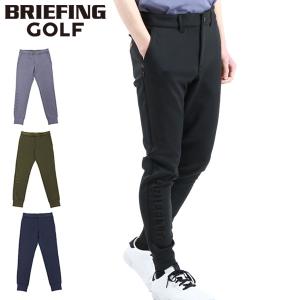 セール20%OFF 日本正規品 ブリーフィング ゴルフ パンツ BRIEFING GOLF MENS 3D LOGO JOGGER PANTS ウェア ズボン ゴルフウェア メンズ BBG231M15