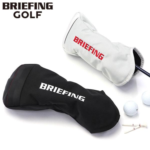 最大41%★8/5限定 日本正規品 ブリーフィング ゴルフ ヘッドカバー ドライバー BRIEFIN...