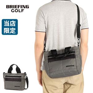 最大51%★8/7〜 当店限定モデル日本正規品 ブリーフィング ゴルフ トートバッグ BRIEFING 別注 4.5L CS SERIES 2WAY CART TOTE CS BGW251T57
