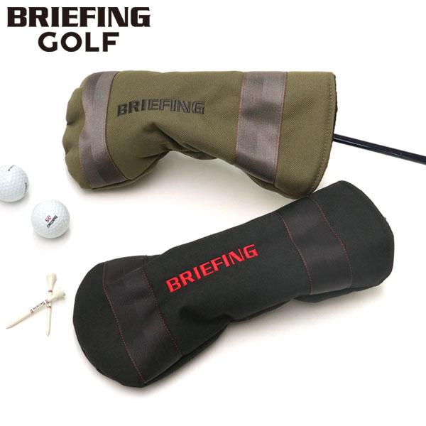 日本正規品 ブリーフィング ゴルフ ヘッドカバー BRIEFING GOLF STANDARD SE...