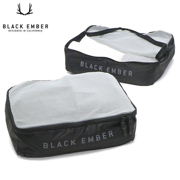 最大42%★12/17限定 日本正規品 ブラックエンバー トラベルポーチ メッシュ 衣類 ポーチ B...