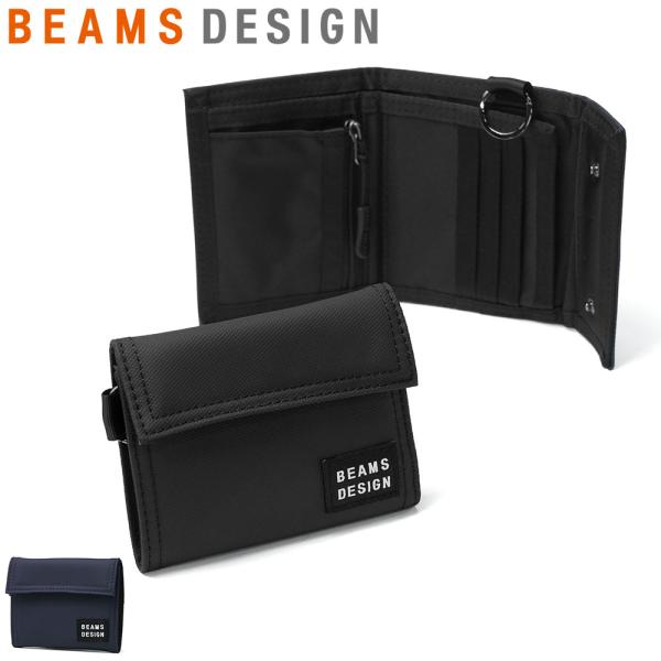最大51%★9/5限定 正規取扱店 ビームスデザイン 三つ折り財布 メンズ レディース BEAMS ...