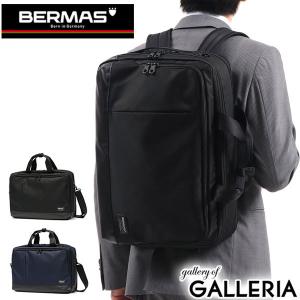 最大42%☆4/29限定 正規品1年保証 バーマス ビジネスバッグ 最大42%☆4/29限定 正規品1年保証 バーマス ビジネスバッグ