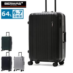 バーマス スーツケース BERMAS PRESTIGE No.60266 シルバー 83L 4輪