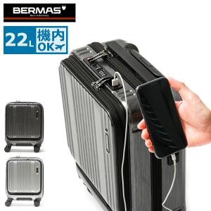 正規品1年保証 バーマス スーツケース BERMAS INTER CITY フロントオープン コインロッカー38c インターシティー 機内持ち込み 22L 60524