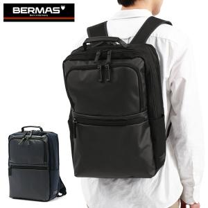 バーマス リュック BERMAS 60389