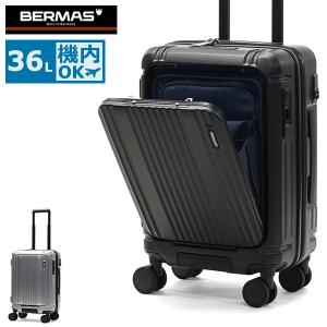 バーマス スーツケース 機内持込 36L