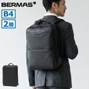 BAUER（BERMAS） 正規品 保証付 BERMAS バーマス バッグ バックパック