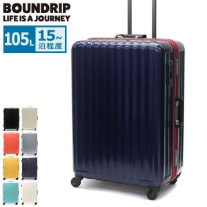 CASTELBAJAC（カステルバジャック） スーツケース キャリーケース 機内