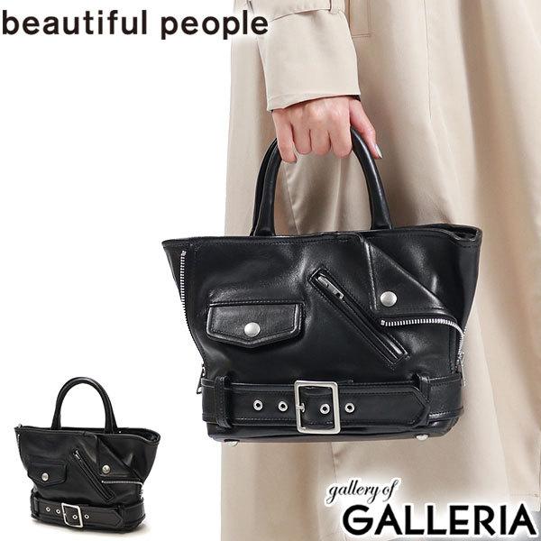 最大50%★10/15限定 ビューティフルピープル バッグ beautiful people トート...