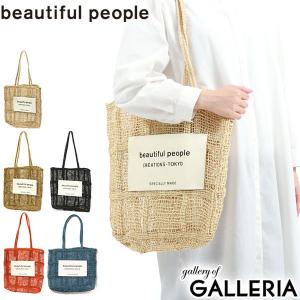 セール30%OFF ビューティフルピープル かごバッグ beautiful people
