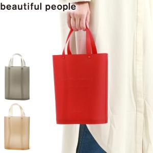 beautiful people（ビューティフルピープル） セール50%OFF トート