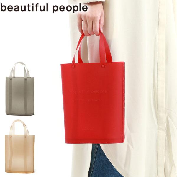 セール50%OFF ビューティフルピープル トートバッグ beautiful people グラデー...