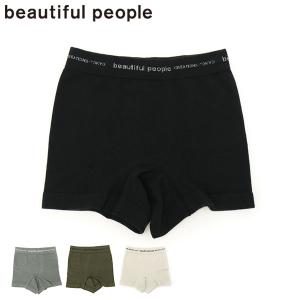 最大44%★土日限定 【メール便で送料無料】ビューティフルピープル 下着 beautiful people WACOAL MEN÷bp boxer pants アンダーウェア パンツ 511959