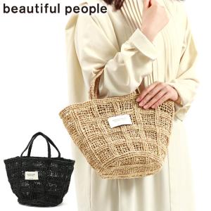 かごバッグ beautiful people beautiful people◇tube knitting basket/カゴバッグ/CRM/無地