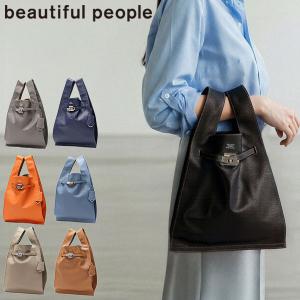 beautiful people（ビューティフルピープル） 最大50%☆8/5限定