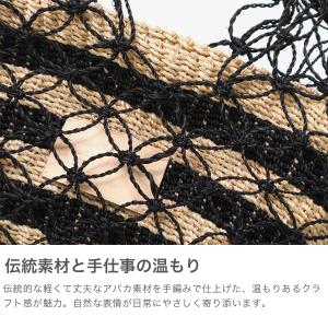 最大42%★6/7〜 ビューティフルピープル ...の詳細画像3