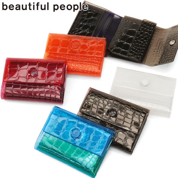 最大45%★12/13〜 ビューティフルピープル 財布 レディース メンズ 小さい beautifu...
