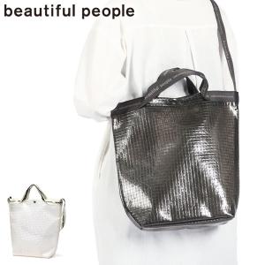 beautiful people（ビューティフルピープル） 最大51%☆7/23迄