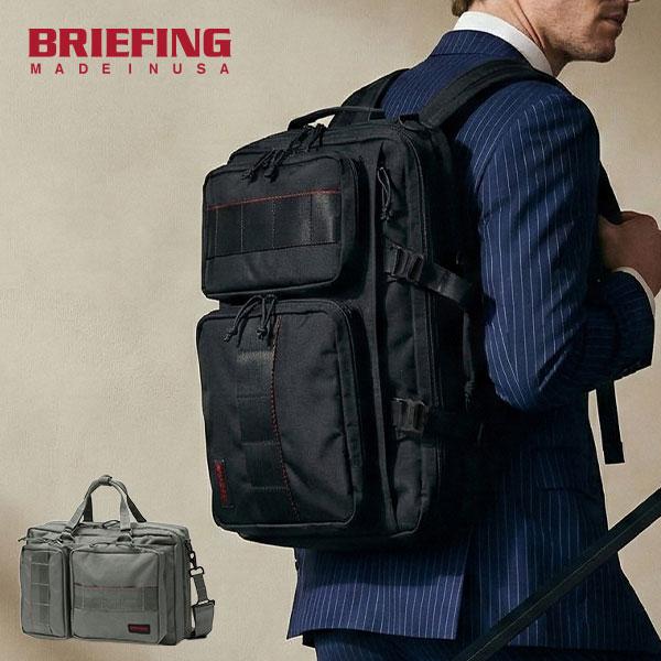 最大51%★3/18限定 日本正規品 ブリーフィング ビジネスバッグ メンズ 3WAY BRIEFI...