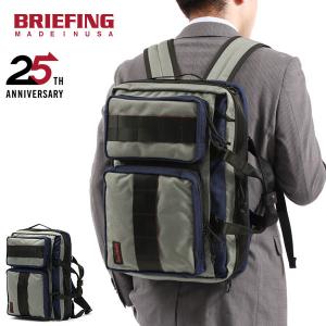 最大40%★4/25限定 日本正規品 ブリーフィング リュック BRIEFING ビジネスバッグ MADE IN USA NEO TRINITY LINER MULTI COLOR 25周年 限定 A4 B4 12L BRA231Y50｜galleria-store