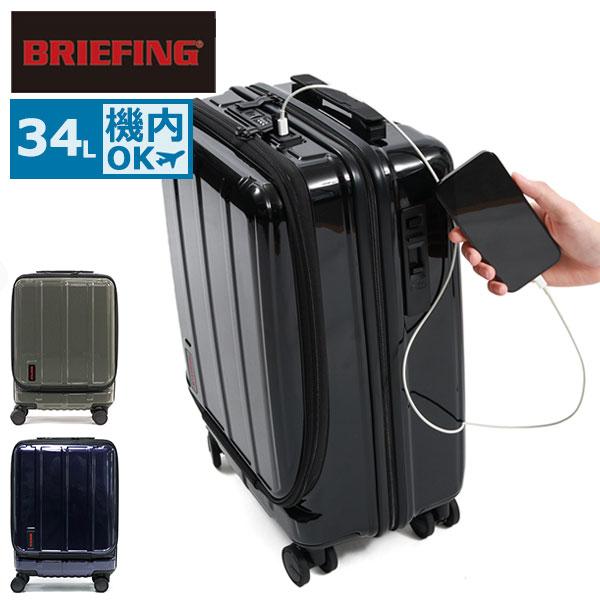 日本正規品 ブリーフィング スーツケース 機内持ち込み S Sサイズ 34L BRIEFING 軽量...