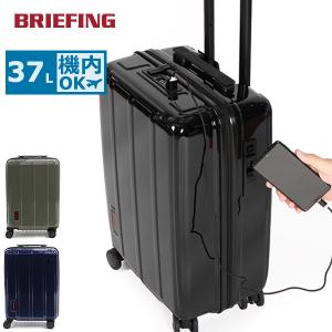 BRIEFING ブリーフィング キャリーケース H-37 SD NEO bra241c72 機内