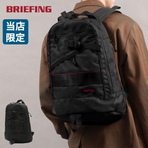 BRIEFING（ブリーフィング） 最大51%☆12/29迄 特典付 当店限定モデル