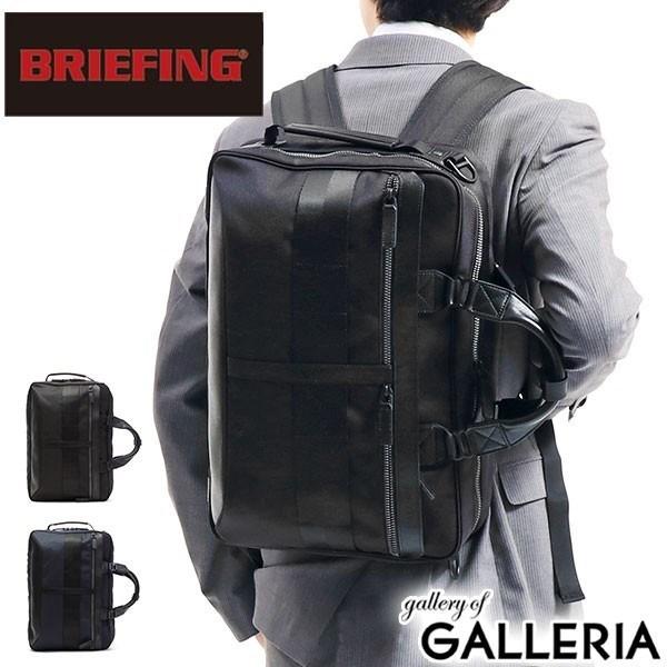 日本正規品 ブリーフィング ビジネスバッグ BRIEFING 3WAY リュック FUSION TR...