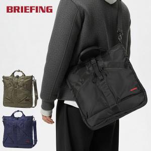 BRIEFING（ブリーフィング） トートバッグ TYPE III AVIATOR 3WAY PACK