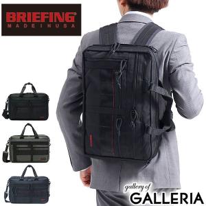 ブリーフィング バッグ BRIEFING ビジネスバッグ 3WAY リュック A4 3WAY LINER 小さめ 薄マチ メンズ 通勤 BRM181401 DPS20