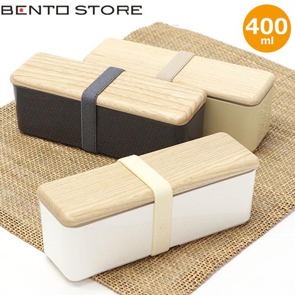 最大42%★12/9限定 BENTO STORE お弁当箱 女子 男性 ベントーストア ランチボック...