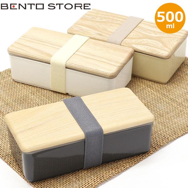 最大42%★12/9限定 BENTO STORE お弁当箱 女子 男性 ベントーストア ランチボック...