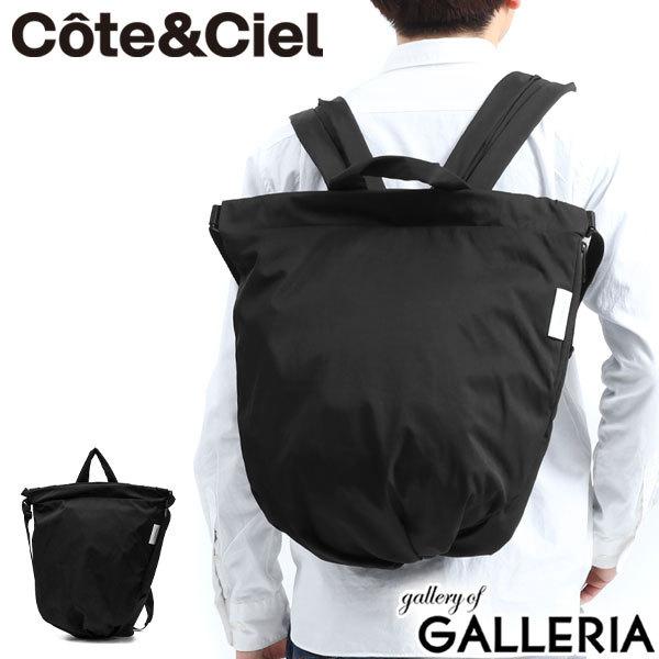 日本正規品 コートエシエル 3WAY リュック Cote&amp;Ciel Tycho Smooth ショル...