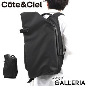 Cote&Ciel（コートエシエル） 並行輸入品 ISAR COATED CANVAS AND