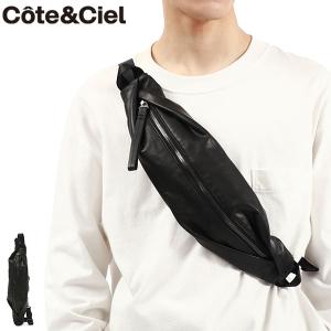 Cote&Ciel（コートエシエル） 最大43%☆1/13限定 正規品1年保証 ボディ
