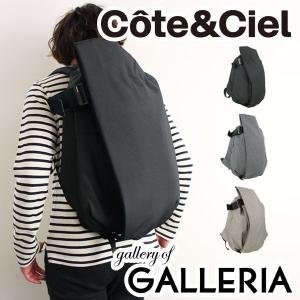 イザール 最大38%☆5/19限定 正規品1年保証 コートエシエル Cote&Ciel