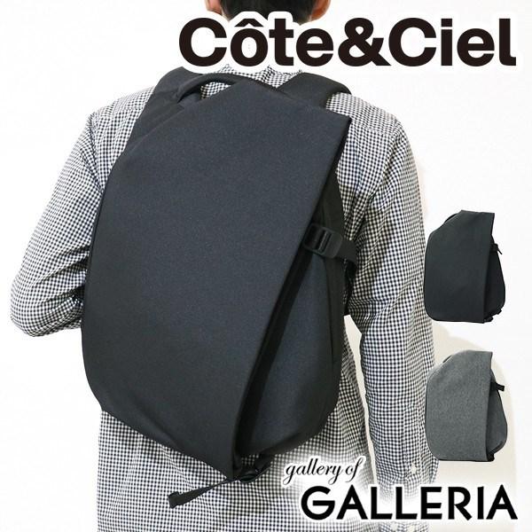 最大43%★6/7〜 セール30％OFF Cote&amp;Ciel コートエシエル バックパック リュック...