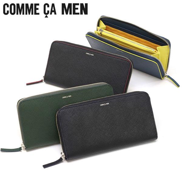 最大50%★4/15限定 コムサメン 長財布 メンズ レディース ブランド 大容量 COMME CA...