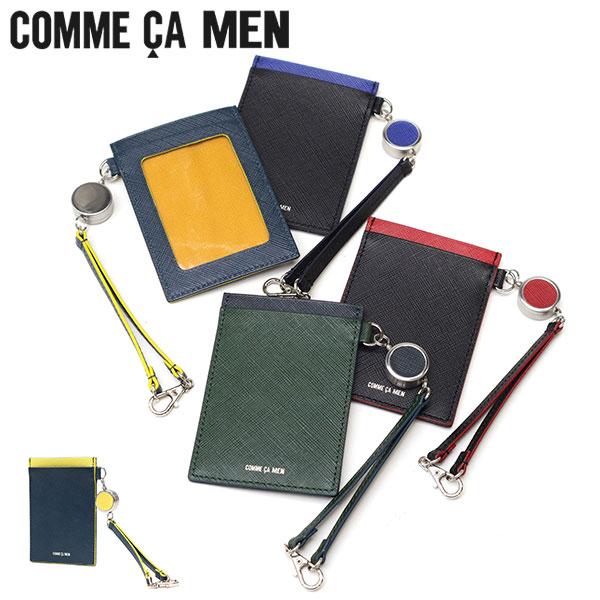 最大51%★3/27限定 コムサメン パスケース リール付き メンズ ブランド 本革 定期入れ CO...