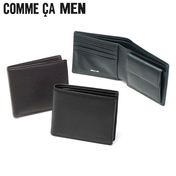 最大50%★4/15限定 コムサメン 二つ折り財布 メンズ ブランド 小銭 COMME CA MEN...