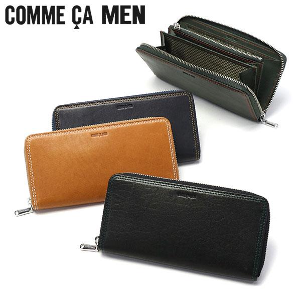 最大50%★4/15限定 コムサメン 長財布 メンズ ブランド ラウンドファスナー 本革 COMME...
