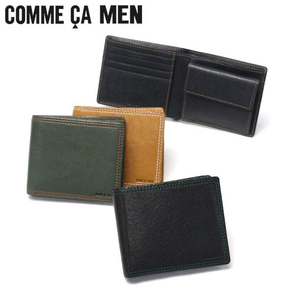 最大50%★4/15限定 コムサメン 二つ折り財布 メンズ ブランド 小銭入れあり COMME CA...