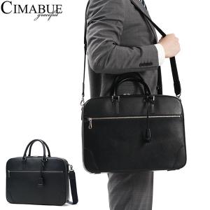 チマブエ　2wayビジネスバッグ　ショルダー付　オールレザー ブラック　肩掛け CIMABUE（チマブエ） 2WAYビジネスバッグ/ブラック メンズ グレン2