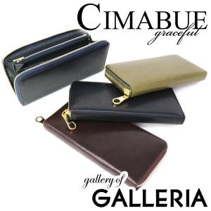 CIMABUE graceful 最大42%☆4/29限定 チマブエ グレースフル 長 CIMABUE graceful 最大42%☆4/29限定 チマブエ グレースフル 長