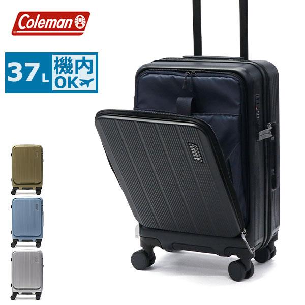 特典付 公認販売店 コールマン スーツケース 機内持ち込み Sサイズ Coleman フロントオープ...