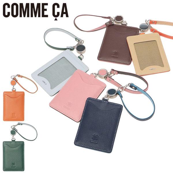 最大51%★3/8限定 COMME CA パスケース レディース リール付き ブランド 本革 コムサ...