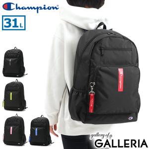 セール50%OFF チャンピオン リュック レディース メンズ 大容量 通学 シンプル 黒 リュックサック Champion A4 B4 31L 67503