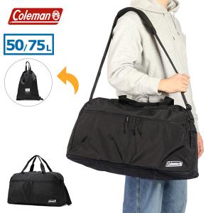 最大42%★7/28〜 公認販売店 コールマン ボストンバッグ メンズ レディース 旅行 大容量 Coleman ボストン ブランド 拡張 ショルダー 50L 75L 2WAY ESCAPE